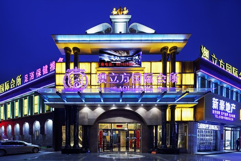 品彥設計助力中山澳立方，打造會所行業傳奇