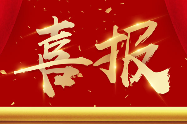 喜訊！熱烈慶祝品彥KTV裝修設計公司喬遷深圳OCT華僑城文化創意園