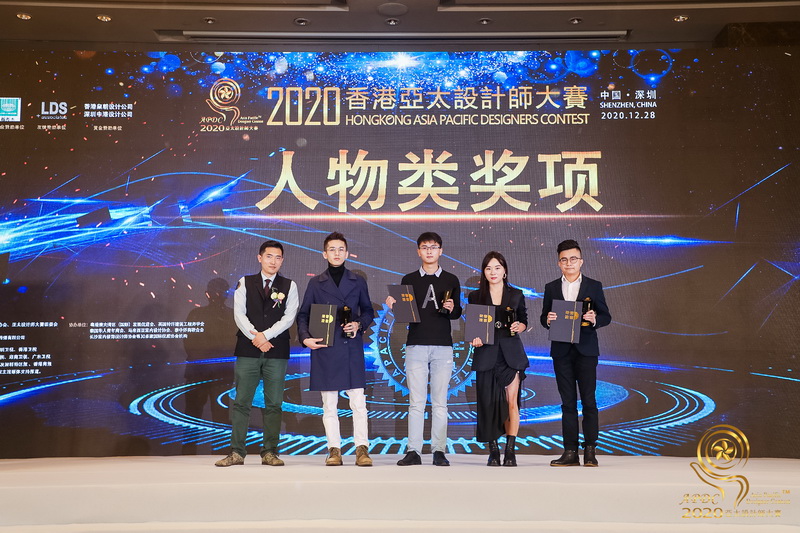 品彥設計總監楊彥作為頒獎嘉賓受邀出席2020香港亞太設計師大賽頒獎盛典